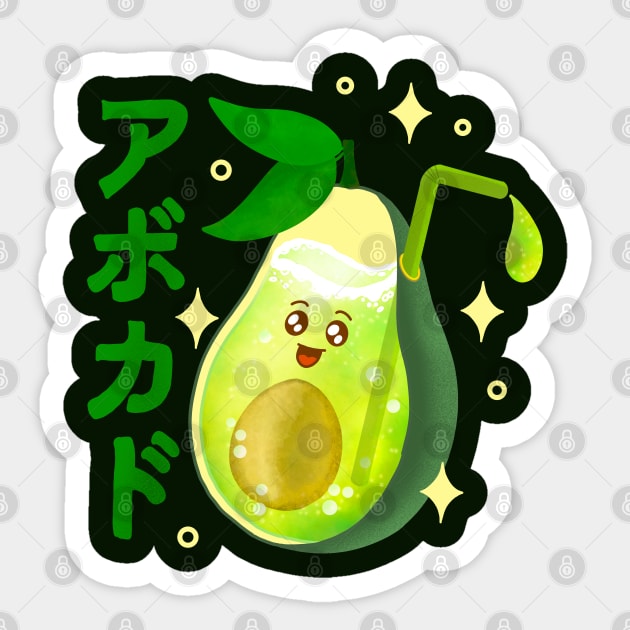 Kawaii Avocado Juice Sticker by Kimprut